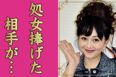 浅香唯が処女を捧げた大物男性の正体や片足切断と診断され車椅子生活の現在に言葉を失う…『セシル』で有名なアイドルに実はいた息子の切ない最期に涙が零れ落ちた…