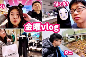 金曜日の放課後Vlog😚 買い物 おやつ お外で夜ごはん😁