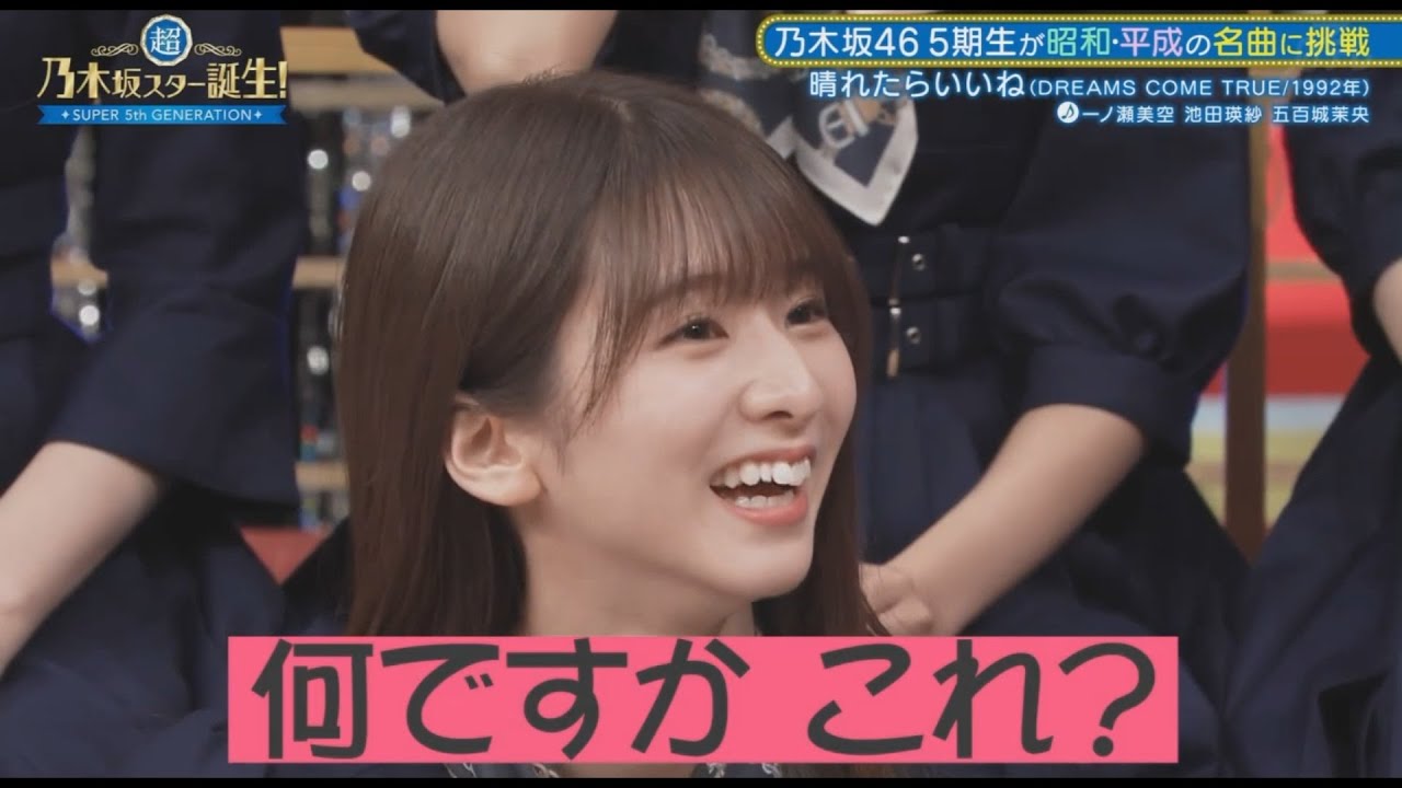 ぶりっこをするも何故か笑われてしまう菅原咲月 ぶりっこをするも何故か笑われてしまう菅原咲月