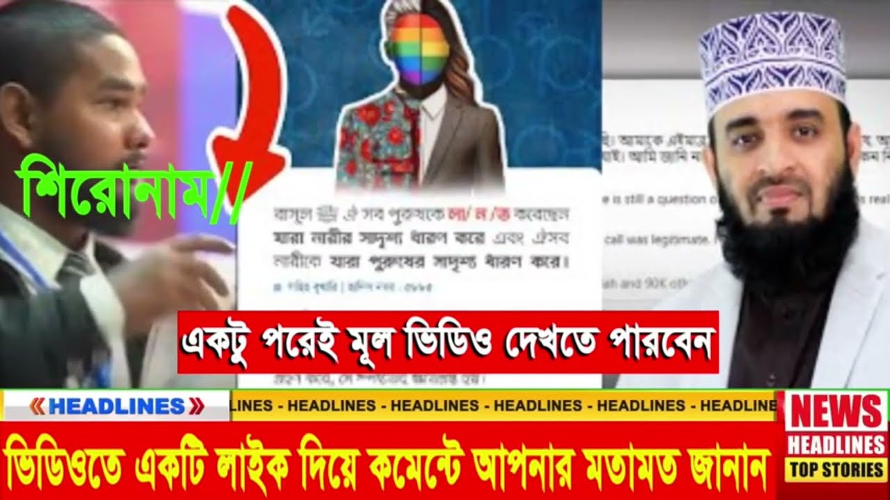 Desh TV 24 Desh TV 24