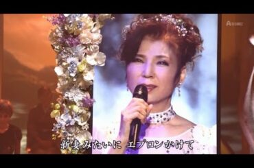 八代亜紀さん安らかにお眠りください