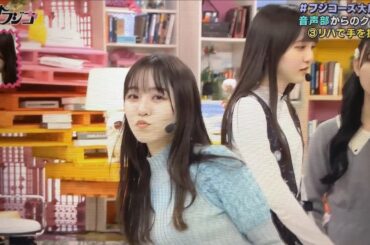 本番前でもサービスしてくれる　オールナイトフジコ