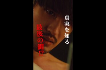 えっ、？！🦷から！？？！ #比嘉愛未 #ジェシー(#SixTONES) #新空港占拠 #日テレ #shorts