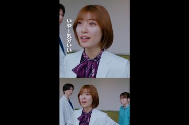 元カノの優越感！　＃となりのナースエイド ＃川栄李奈 ＃高杉真宙 ＃瀧本美織 ＃日テレ ＃shorts