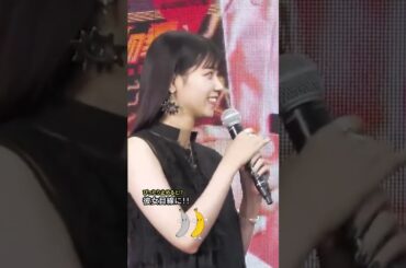 【西野七瀬】結婚しても世界一のアイドル！#西野七瀬 #乃木坂46    #ピッタリ止めて #可愛い