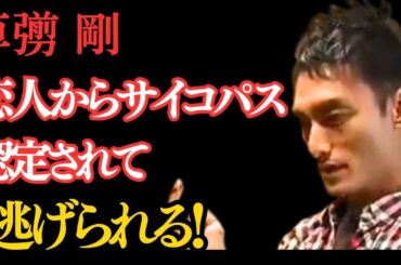 実話ドラマ「本当にあった恋の話」"そろえる恋" 堀北真希 草彅剛