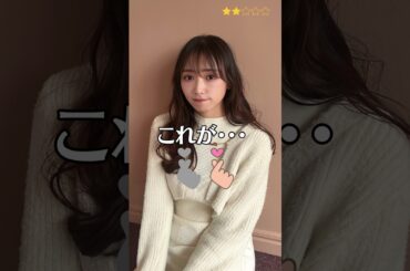 【渡辺梨加】 元櫻坂46　これがこう！　ピタ止めチャレンジ　#shorts