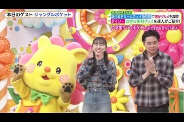 ヒルナンデス! 2024年2月28日 新小岩ドリームウェイ商店街全部歩いて絶品グルメ食べ尽くし FULL SHOW【HD】