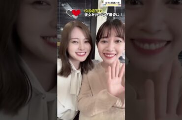 【白石麻衣】どこから見ても良い女♡ #乃木坂46 #白石麻衣 #mychannel #可愛い #おすすめ