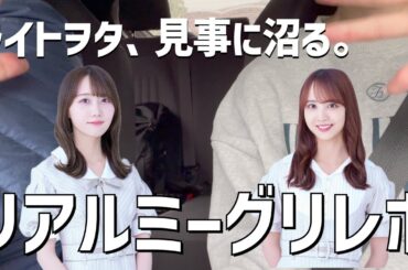 初めてのリアルミーグリで矢久保に沼る。乃木坂46 34thSGリアルミーグリin幕張メッセ