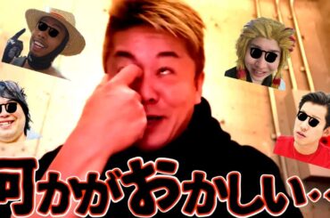 【堀江貴文】迷惑系や私人逮捕系YouTuberが続々と逮捕・摘発を受けている件について気になることがある【ホリエモン　切り抜き】