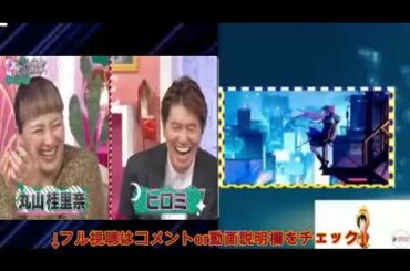 🔴上田と女が吠える夜2月28日＜節約or浪費/丸山桂里奈／浅野ゆう子／森三中大島／加藤ローサ／久代萌美／長野じゅりあ／西村知美/ヒロミ/財布のヒモがかたい女とゆるい女/見逃し配信＞2024年2月28日