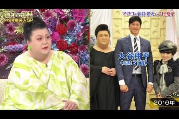 徹子の部屋 49年目突入SP ☆ テレビ朝日開局65周年記念 ☆ 芦田愛菜、藤井聡太、マツコ・デラックス 2024年2月23日
