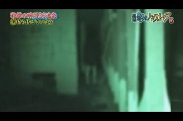 すとぷり生放送防犯カメラは誰だ１０時０４分