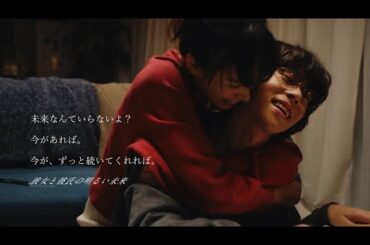 ドラマ部『彼女と彼氏の明るい未来』感想動画です！！