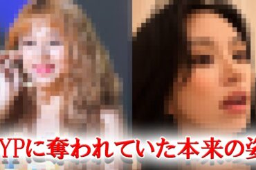 あるTWICEメンバーがメイクを変えて激変！ファンに衝撃が...
