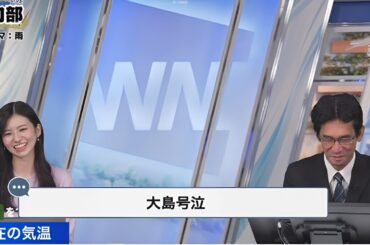 【大島璃音】俳句部今日も波瀾万丈 のんちゃん号泣？【岡本結子リサ】【ウェザーニュースLiVE】2024.2.25