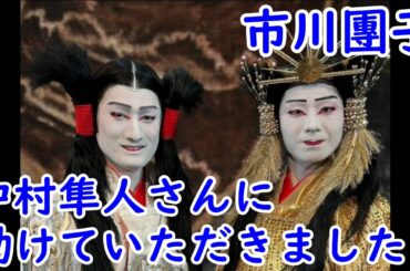 【市川團子】【中村隼人】【Ｗイケメン】【海老蔵改め市川團十郎白猿】市川團子、Ｗキャストの中村隼人と“Ｗイケメン”ショット「ずっとずっと沢山沢山助けていただきました」