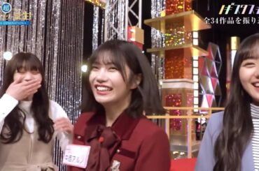 岡本姫奈 何も考えずに入っていったら収録中だった。　超乃木坂スター誕生