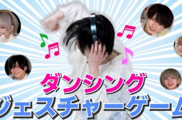 歌詞ジェスチャーゲーム【sugar sugar】