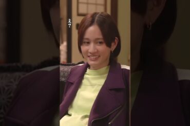 気持ちに蓋をする…🥺 #厨房のありす #毎週日曜よる10時30分 #門脇麦 #永瀬廉 #前田敦子 #日テレ #shorts