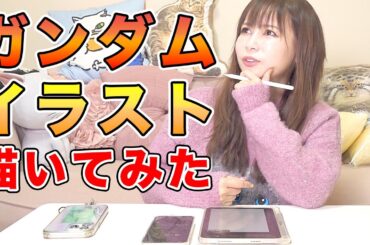 ガンダム大集合イラスト描いてみたけど、これ鼻血もんじゃない？？