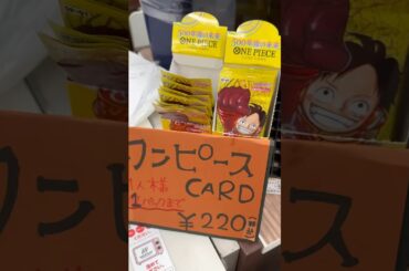 （新弾）【絶対当てる】ワンピースカード！コミパラハンコック当てるまで７パック開封チャレンジ！（♯１１８） #ワンピースカード #開封動画 #500年後の未来#onepiece #新弾