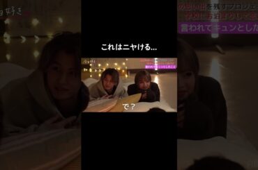 れいみひが改めて"好き"と伝え合い…:訴えるような顔:今日好きメンバーが学校にお泊まりして恋バナ❤︎ここだけの裏話が聞けるかも... #今日好き #今日好き卒業編 #卒業編2024 #shorts