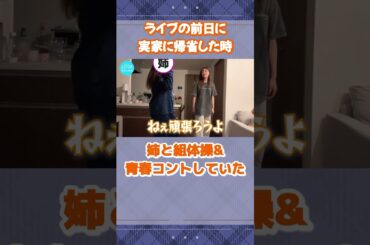 濱岸ひよりちゃんのことが大好きになるエピソード集！#日向坂46 #濱岸ひより #アイドル #ゆっくり解説 #エピソード #可愛い #雑学 #2期生 #shorts #short