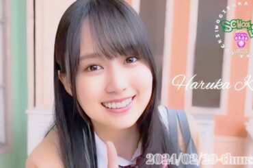 2024-02-29 乃木坂LOCKS! (no cut) - 賀喜遥香 (乃木坂46)