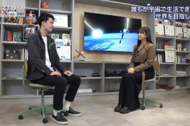 株式会社ElevationSpace　紹介映像