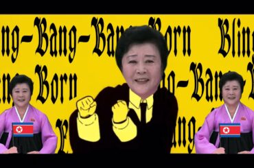 【閲覧注意】Bling-Bang-Bang-Bornを北のアナウンサーが歌ってみたらこうなるwww【マッシュル】