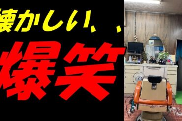 【海老蔵改め市川團十郎白猿】妻・麻央さんと10年以上前に訪れた場所「懐かしい、、」
