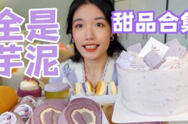 イット！2024年2月2日【列島真冬の寒さ…週明け都心でも雪か▽裏金事件で自民が聞き取り調査】LIVE HD