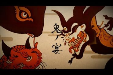 友成空(TOMONARI SORA) - "鬼ノ宴" ［Lyric Video］