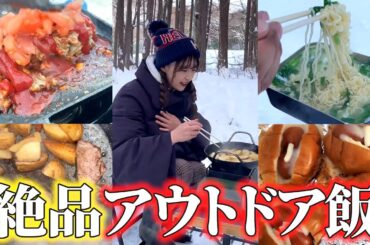 雪山で作る絶品ご飯が最高すぎた、、！The food made in the snowy mountains was amazing!!! #shortsまとめ