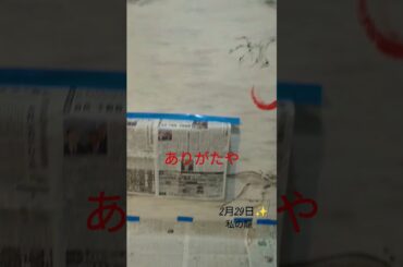 ご依頼をいただき燃えた日✨🔥#赤い龍#私の龍#久代龍縁#閏年の2月末#壁アート#チラ見せ