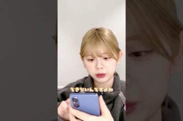 【NiziU】スイカゲームの最高得点がやばい😳【RIKU】