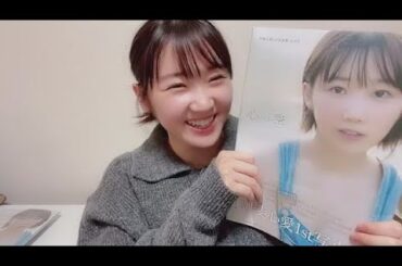 2024年02月26日21時05分10秒 甲斐 心愛（STU48）写真集を発売したココア