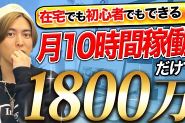 2024年はアフィリエイトが激熱！？すでにオワコンと言われているアフィリエイトで、収益爆上がりする方法教えます