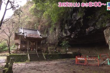 海外の旅はフィリピンへ！ゲストの旅は川島海荷！「旅サラダ」3月2日（土）放送