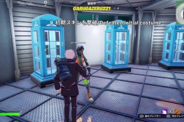 フォートナイト参加型