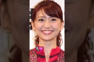大島優子の止めてみて！！