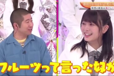 櫻坂４６ そこ曲がったら 櫻坂？2023 Episode 3+4 Full Show