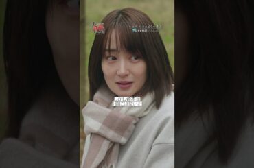 第8話 『仕組まれてた罠』#オトサツ2 #高梨臨 #栁俊太郎 #復讐 #不倫 #サレ妻 #炎上 #Shorts