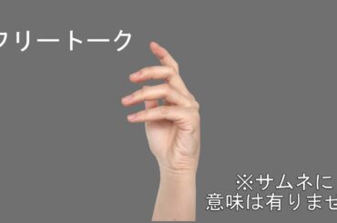 ヘイトスピーチで警告された男　＃飯塚事件　＃小倉美咲ちゃん