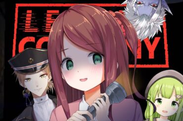 【Lethal Company】働きます会社のために【赤羽視点】