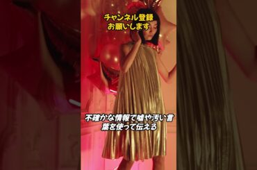 【松本人志】クロスバー直撃の渡邊センス、週刊誌報道に否定反論する動画がワイドショーで無視される