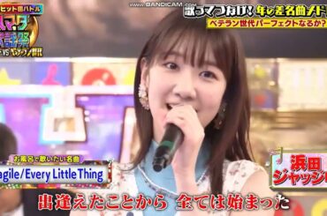 柏木由紀「fragile」