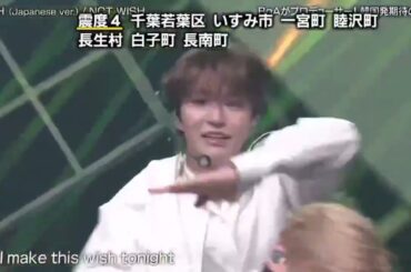 NCT WISH『 ♪WISH(Japanese ver.) 』 バズリズム02 2024年3月1日 New